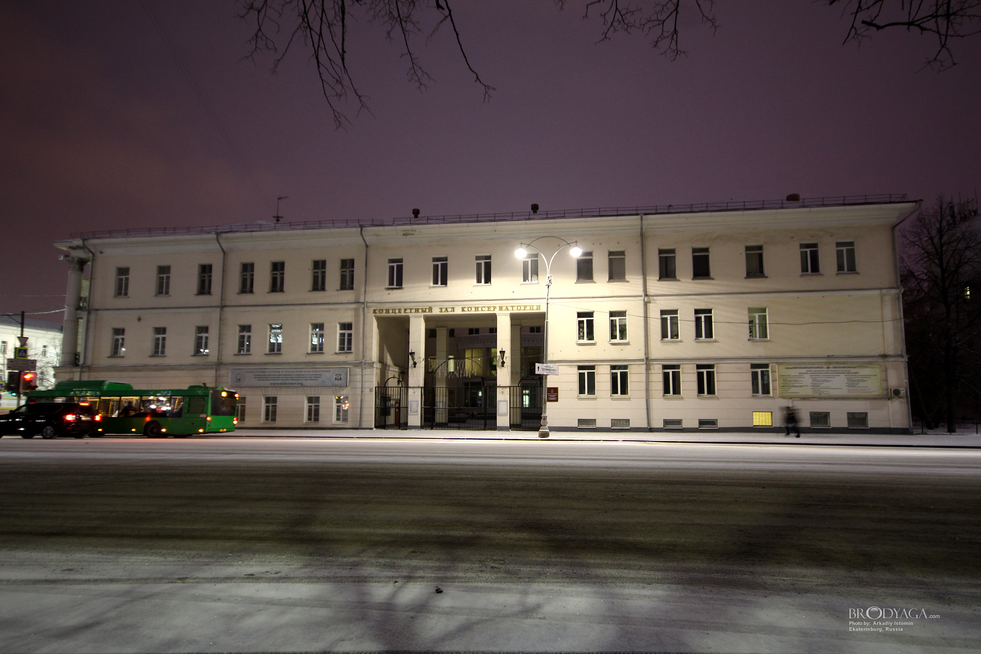 Ekaterinburg (Консерватория, Ленина 26, Екатеринбург)